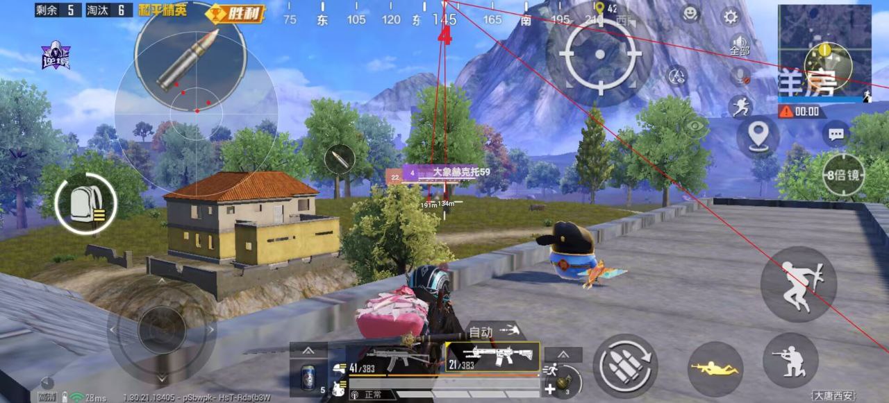 和平精英听风辅助-和平精英地铁全功能听风直装助手 和平精英 听风辅助 地铁全功能 直装助手 战术策略 - 相关图片